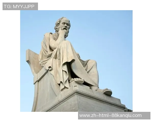 苏格拉底足球：哲学与运动的完美结合探索与启示