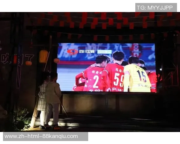 上海足球队奋勇拼搏再创佳绩球迷热情助力球队追梦之路