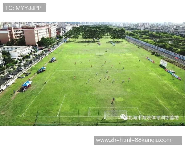 北海足球崛起之路探索地方足球发展与青训体系的创新之道